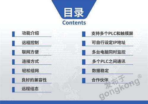 輕松解決工程機械遠程管理維護 提升效率與降低成本的工程管理服務