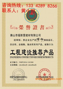 機(jī)械設(shè)備辦理中國著名品牌 生產(chǎn)廠家、價格體系與工程管理服務(wù)的整合之道